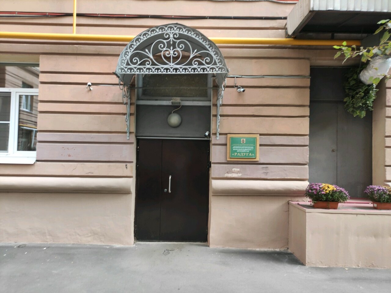 Москва комсомольский проспект 18