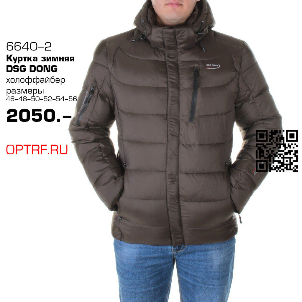 Optrf Ru Интернет Магазин Одежды