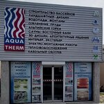 Aquatherm (Jibek Joly dańǵyly, 2) ، بناء حمامات وساونا