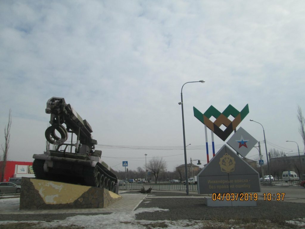 Monument, memorial Инженерным войскам, Volzhskiy, photo