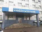 Pifagorka (Universitetskiy Avenue, 64) ، مركز تنمية الأطفال