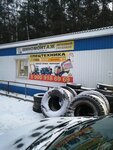 Шиномонтаж (derevnya Voronovskaya, 21), tire service