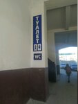 Туалет (Karla Marksa Street, 24) ، حمام عام