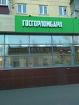 Gosgorlombard (Gagarina Street, 103к1), pawnshop