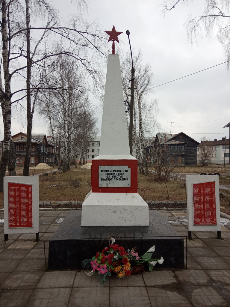 Monument, memorial Погибшим в годы Великой Отечественной войны, Moscow and Moscow Oblast, photo