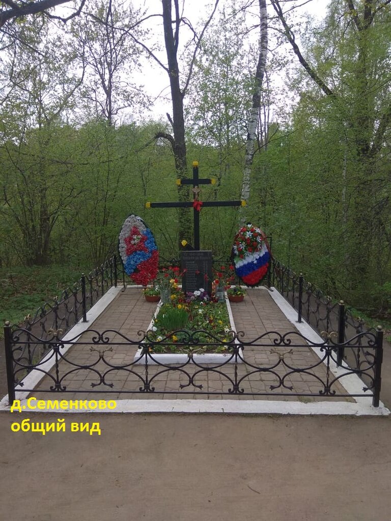Monumento, memorial Братская могила в деревне Семёнково, , foto