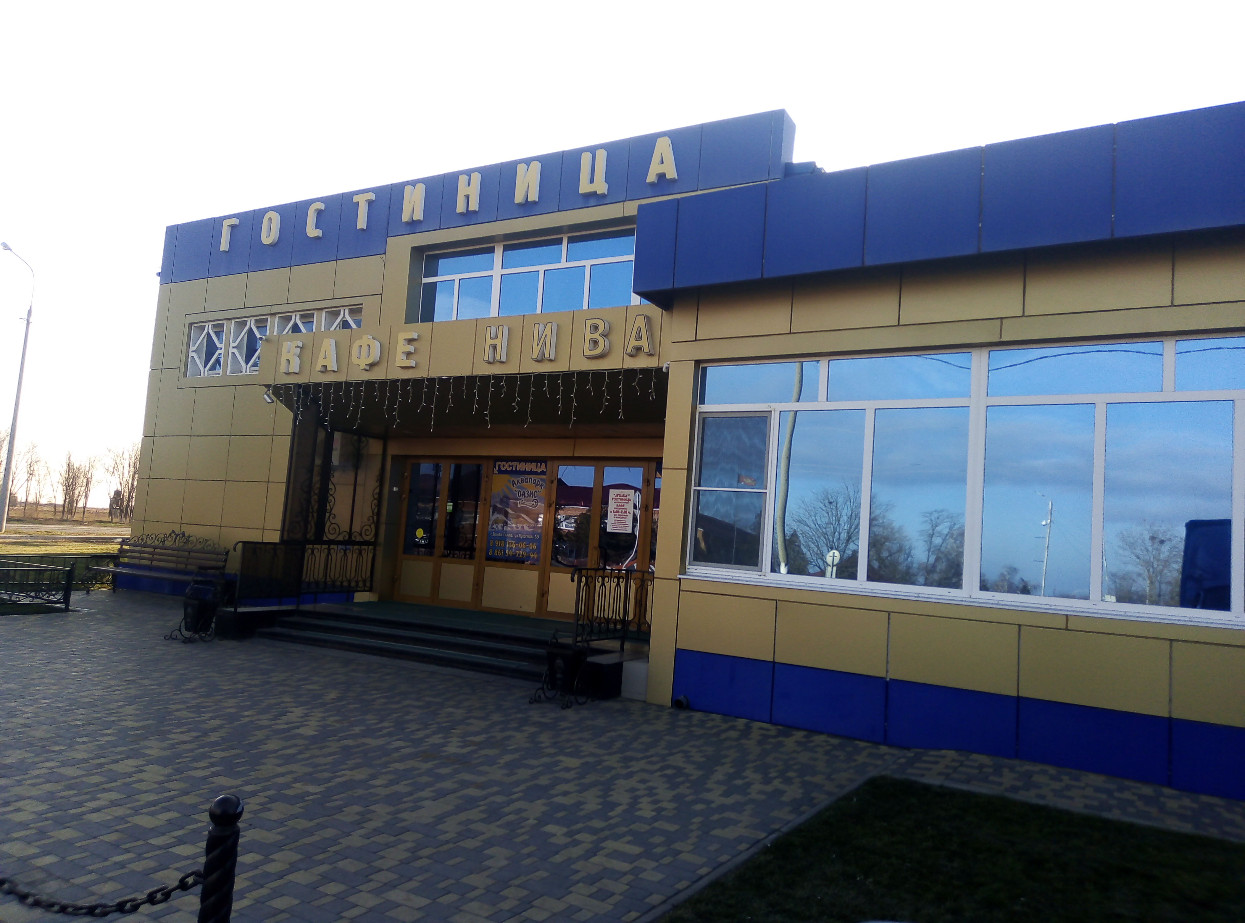 Фото отеля 1