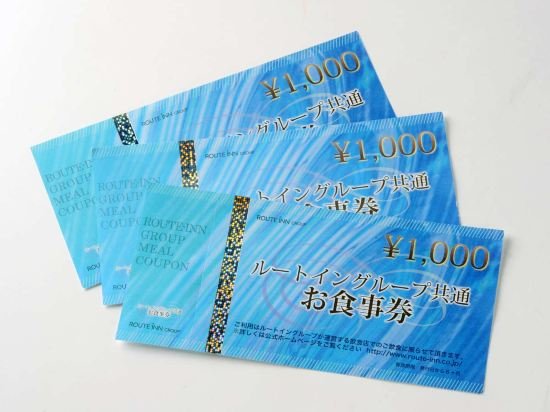 Фото Hotel Route-Inn Hashimoto