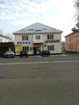 Yandex Taxi (Jambyl oblysy, Taraz, Baizak Batyr Street), taxi