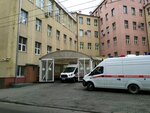 Калининградская областная клиническая больница, экстренное приемное отделение № 1 (Kaliningrad, ulitsa Botkina, 3), departamento del hospital