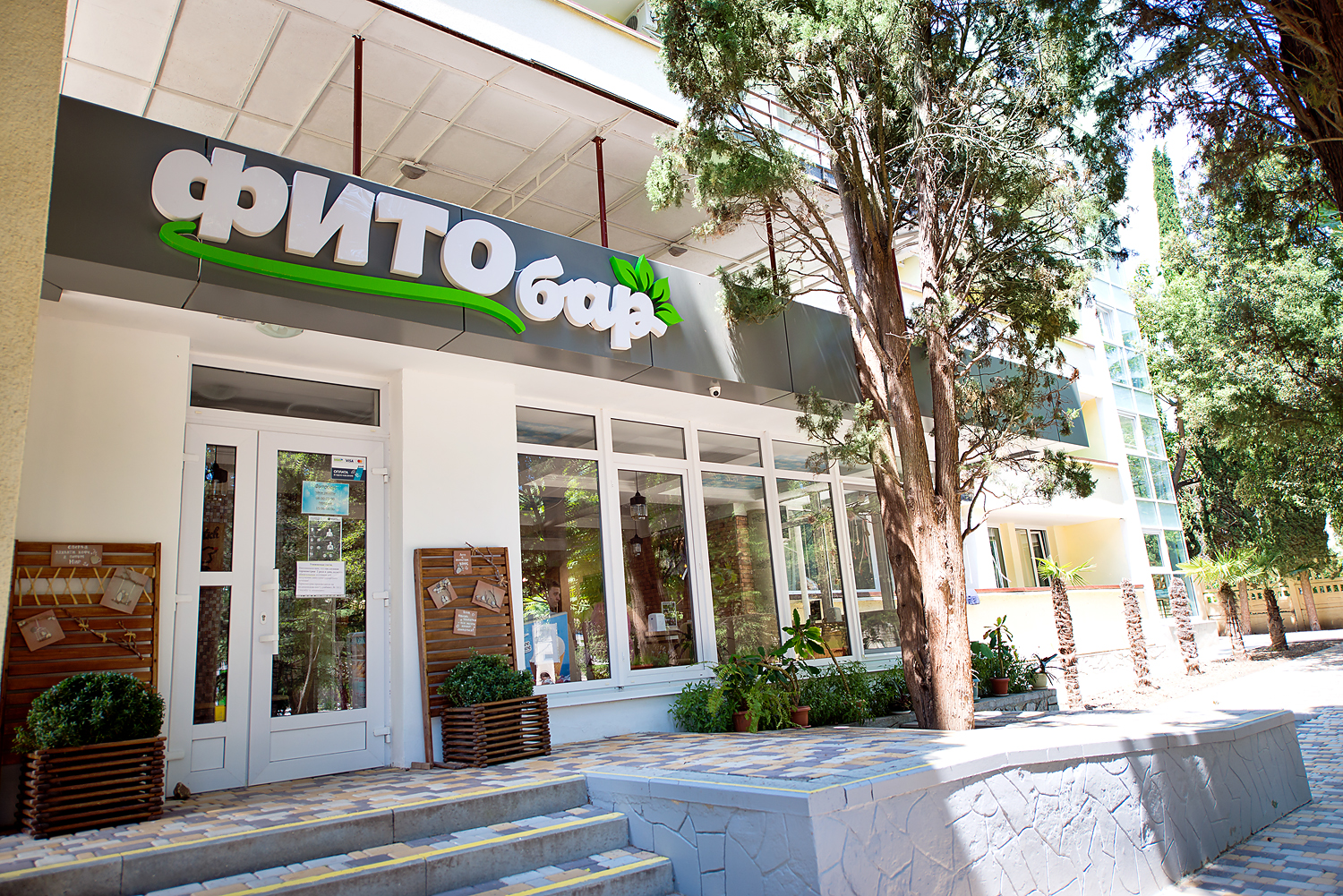 Фото Славутич