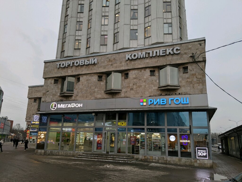 Торговый центр Приморский, Санкт‑Петербург, фото