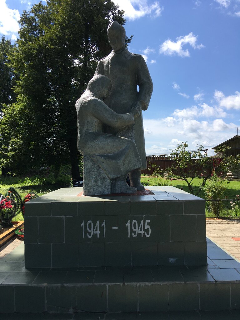 Monument, memorial Павшим воинам Великой Отечественной войны 1941-1945 годы, Kaluga Oblast, photo