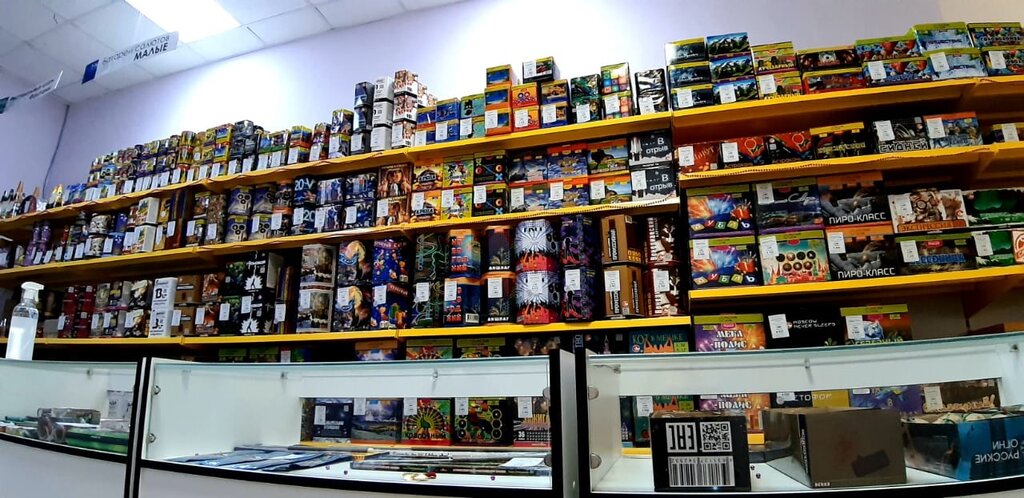 Fireworks and pyrotechnics PiroGuru, Ramenskoe, photo