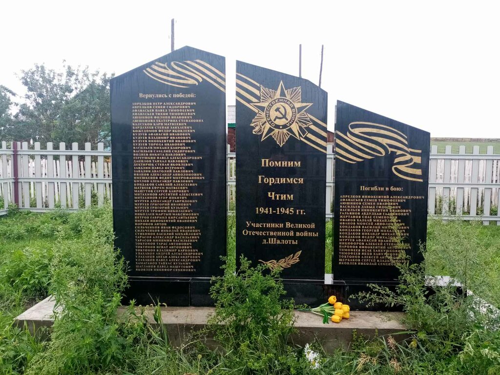 Проекты обелисков участникам вов