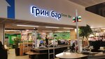 Грин бар (8 Marta Street, 46), cafe
