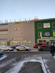 Evropa Tsentr (Evropeyskiy Avenue, 2с1), shopping mall