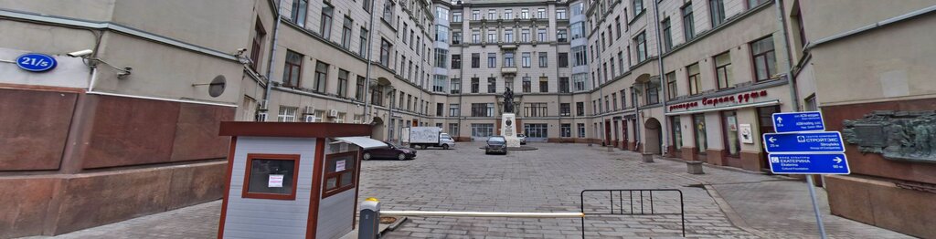 Notaries Notarius Sivakova G. I., Moscow, photo