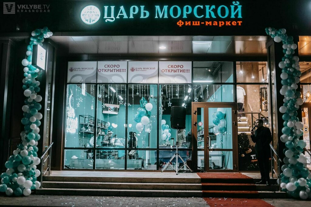 Нива маркет краснодар