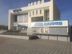 Даурия (prospekt imeni Pokrovskogo, 7), cinema