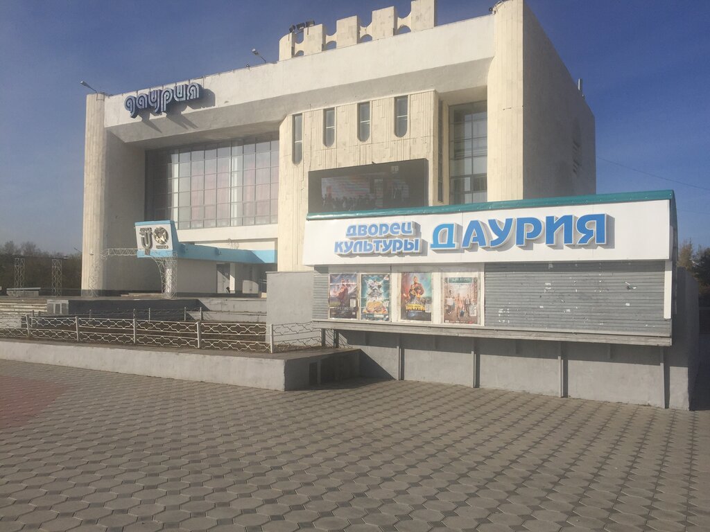 Магазин Проспект Краснокаменск