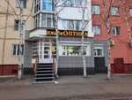 ImidzhOptika (Entuziastov Street, 63), opticial store