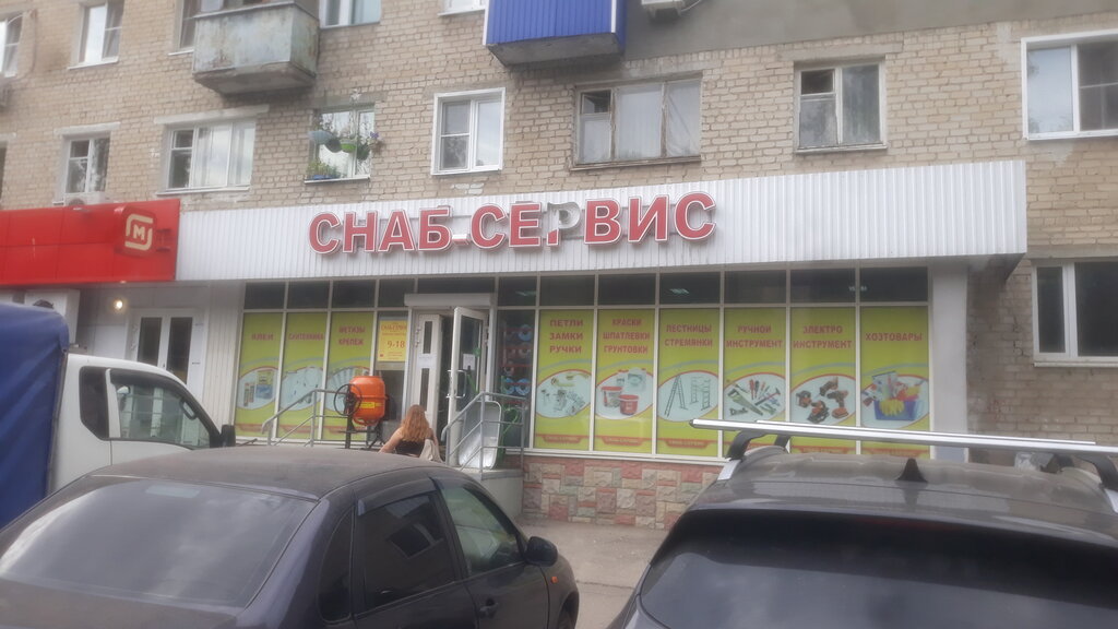 Мотор сервис пенза