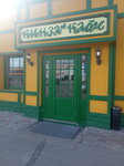 Кинза (Stroitelnaya Street, 2Ас3) ، مقهى