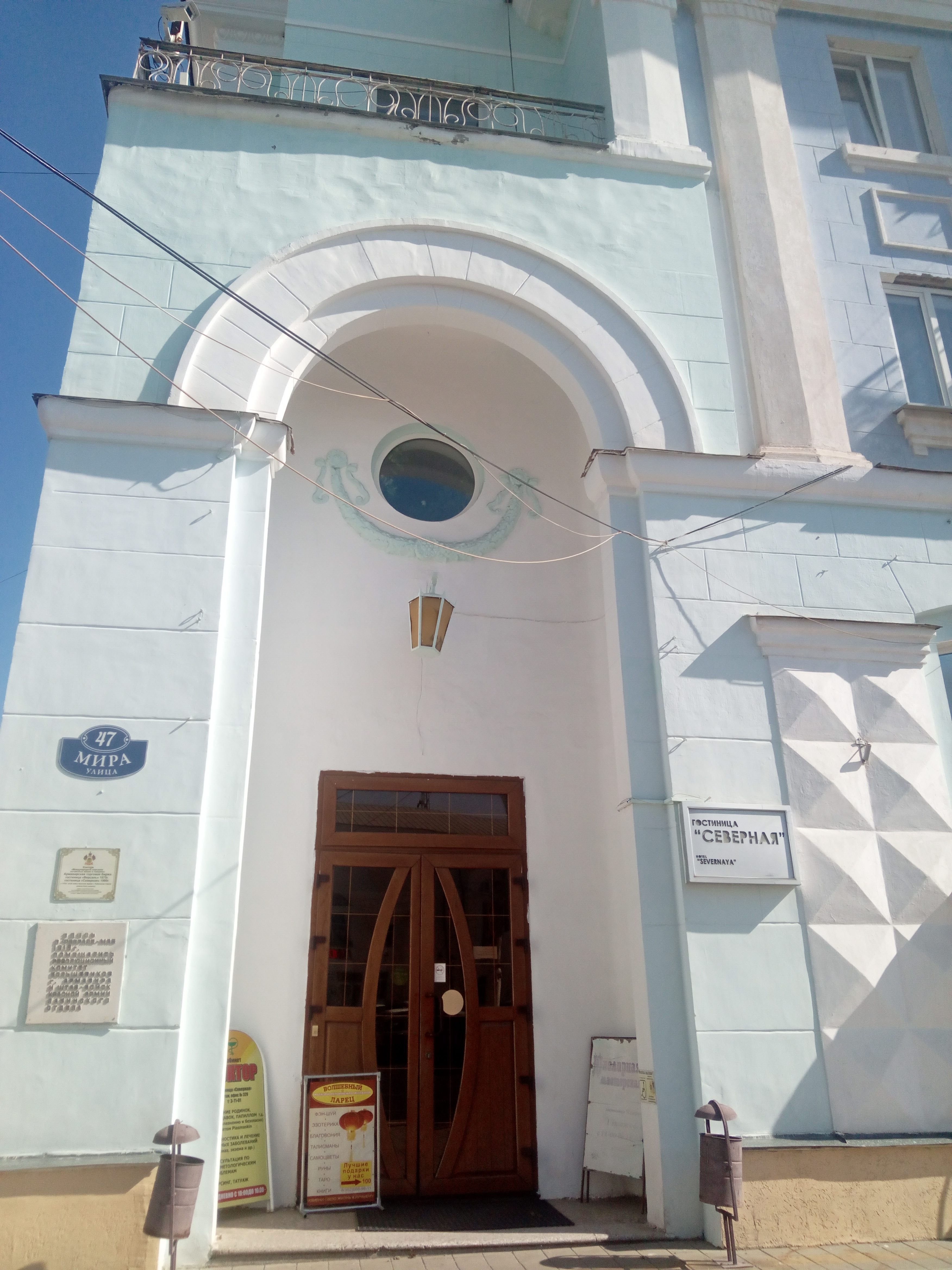 Фото отеля 4