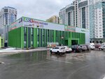 Оптика (ulitsa Usachyova, 3), salón de óptica