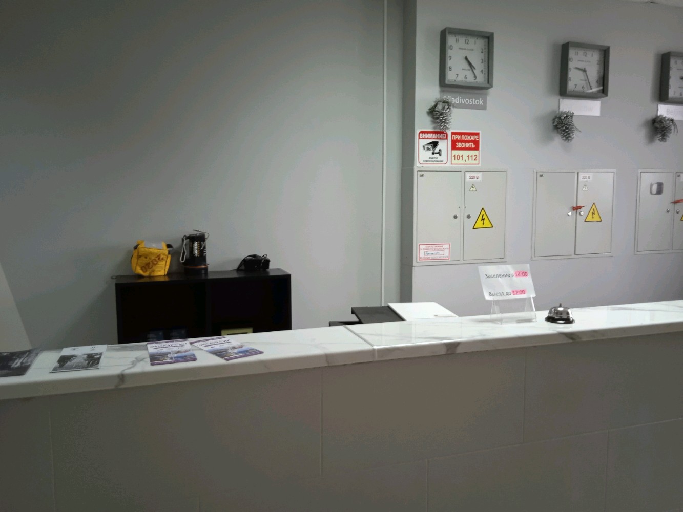 Фото Горизонталь