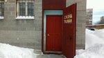 SpetsTorg (Lenina Avenue, 89с3) ، زي رسمي، ثياب عمل