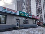 Michurino (Leskova Street, 2), dairy products shop