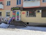 Homemade equipment (Dyakonova Street, 10) ، معدات محلية الصنع