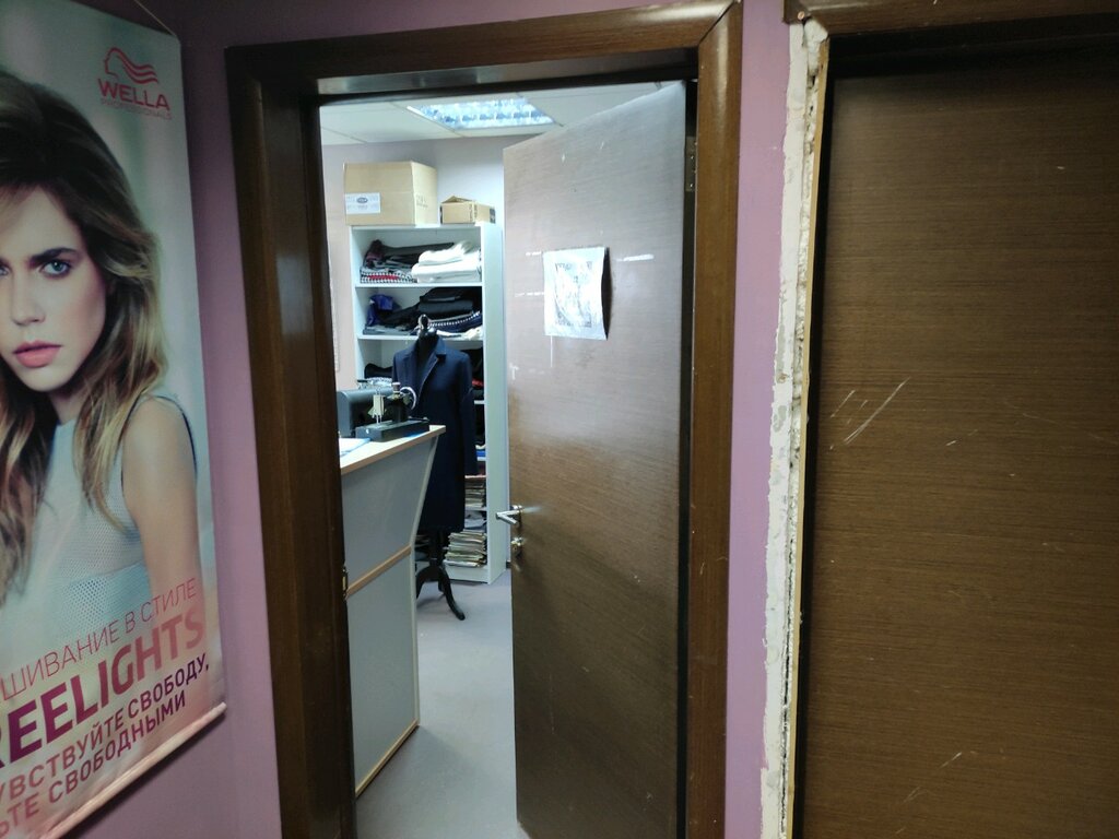 Tailor Мастерская ремонта и пошива одежды, Moscow, photo