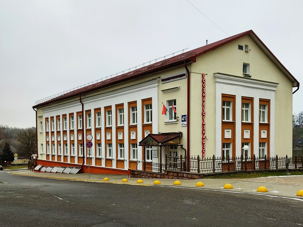 Órganos de supervisión estatal Государственный энергетический и газовый надзор, , foto