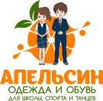 Apelsin (Oktyabrskiy prospekt, 28), children's clothing store