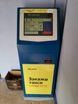 Payberry (улица Павла Дыбенко, 11), payment terminal