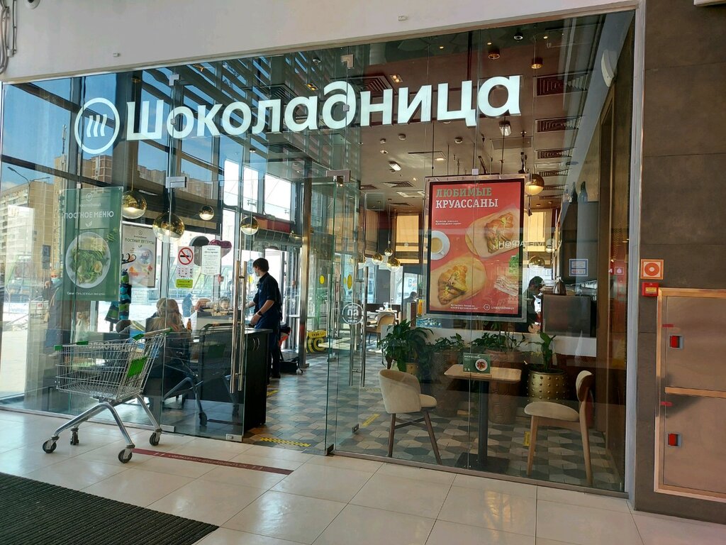 Kahve dükkanları Шоколадница, Moskova, foto