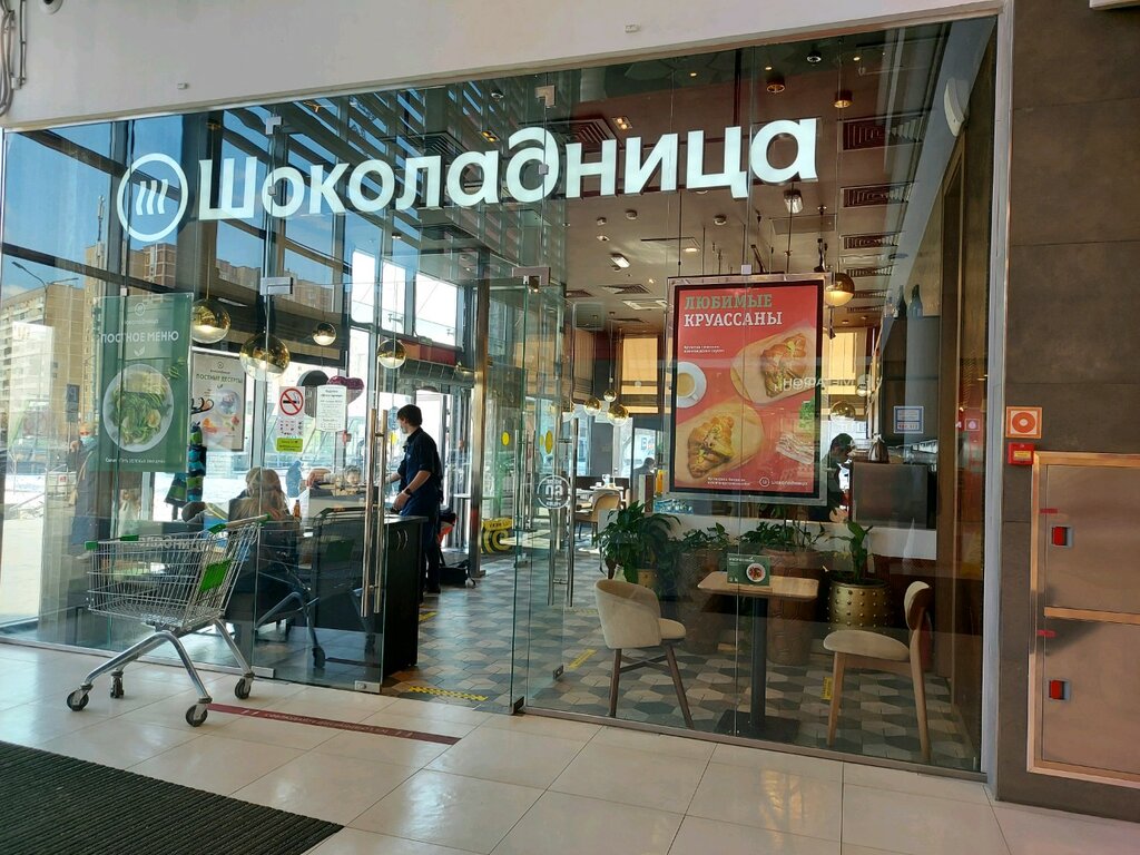 Coffee shop Шоколадница, Moscow, photo