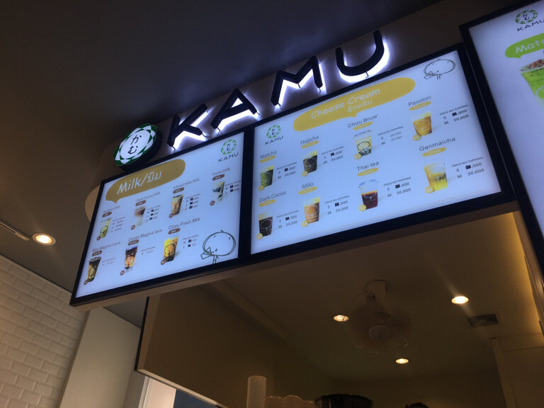 Coffee shop Kamu, Vientiane, photo