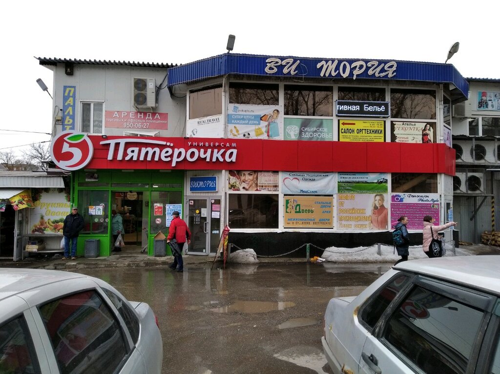 Супермаркет Пятёрочка, Самара, фото