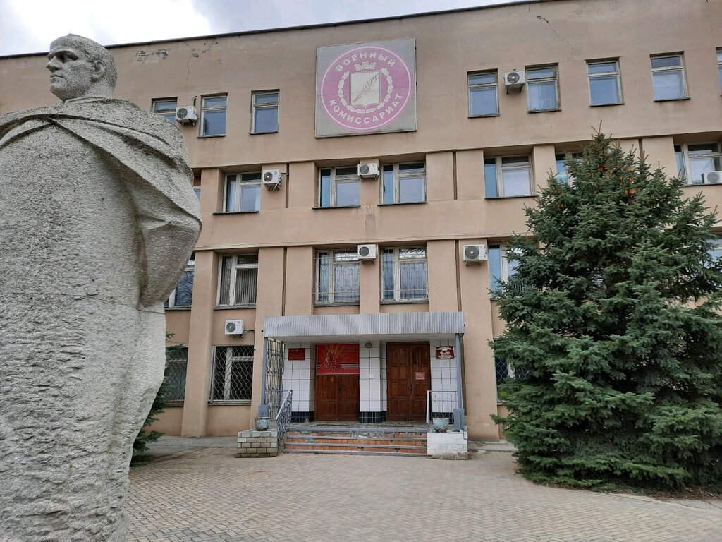 Military commissariat Otdel voyennogo komissariata Volgogradskoy oblasti po gorodu Volzhsky, Volzhskiy, photo