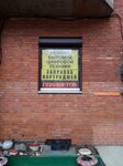 Svoyservice (Savushkina Street, 131), appliance repair