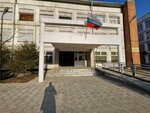 Мировые судьи, Судебный участок № 11 Куйбышевского района г. Иркутска (Baykalskaya Street, 255) ، حاكم الصلح