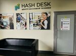 Hashdesk (Lenina Avenue, 2В), cash registers and supplies