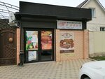 Тамара (Karasunskiy City administrative district, zhiloy rayon Novoznamenskiy, Voyskovaya ulitsa, 95), grocery