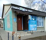 BaltBet (Berezovaya Roscha Street, 1Е), bookmakers