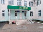 Саторис (Первомайская ул., 5/1, Уфа), психологическая служба в Уфе