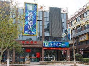 100 Inn Nanjing Jiangning University Town Business Center